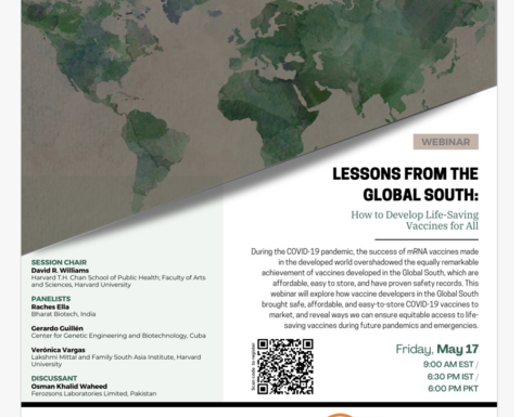 invitation to event